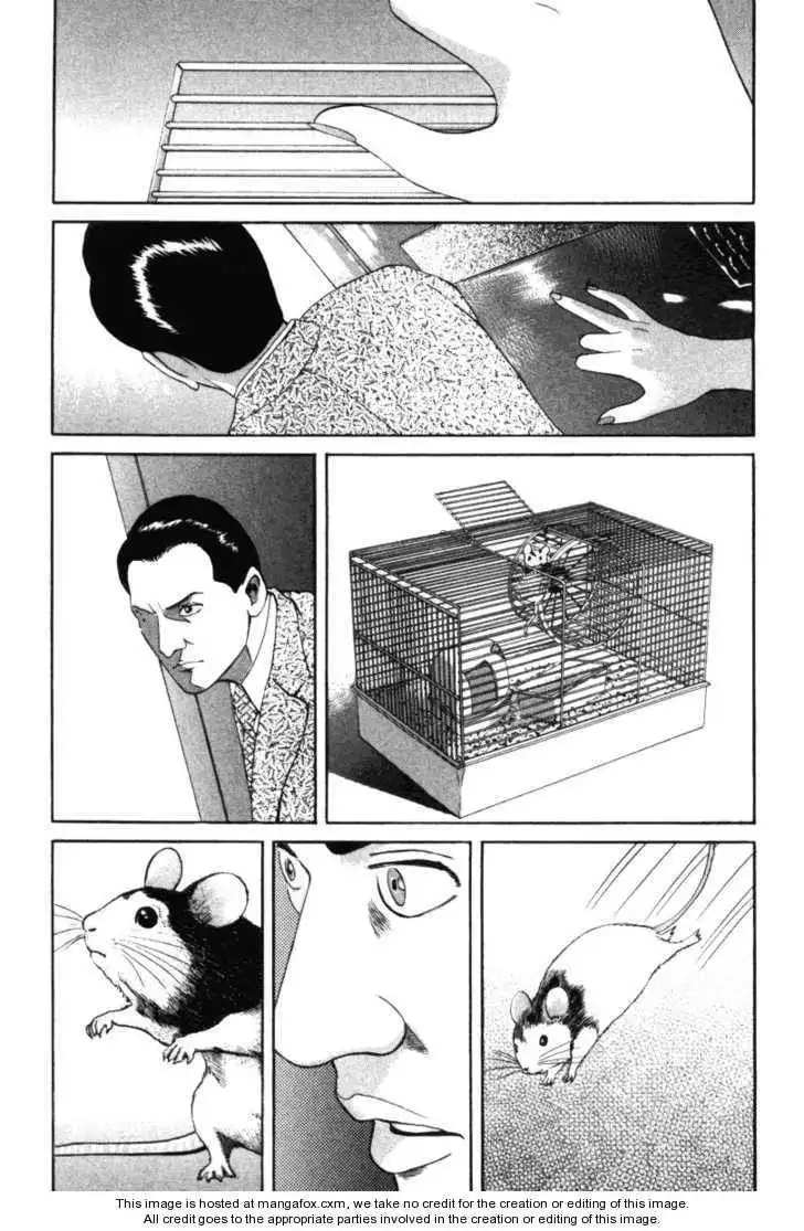 Riman Gambler Mouse Chapter 1 27